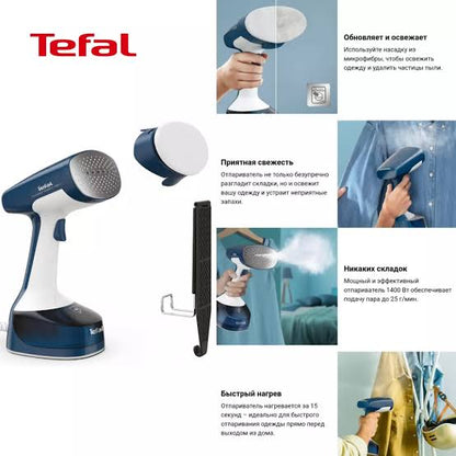 Tefal HandHeld Garment Steamer 1400W Power DT-7130